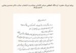 mobasher-mohsen